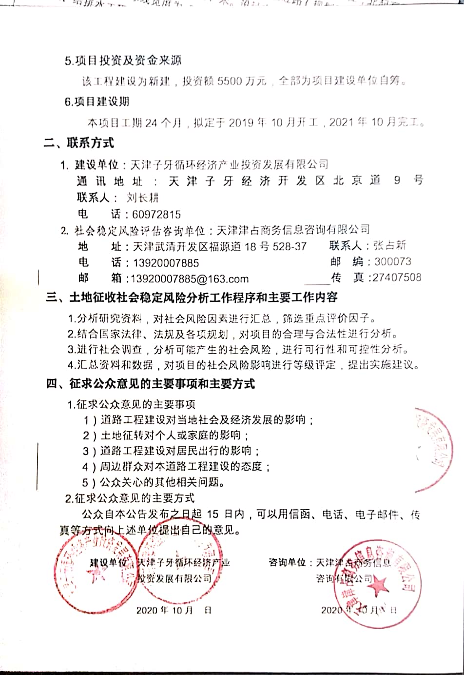 mmexport1602856160578.jpg
