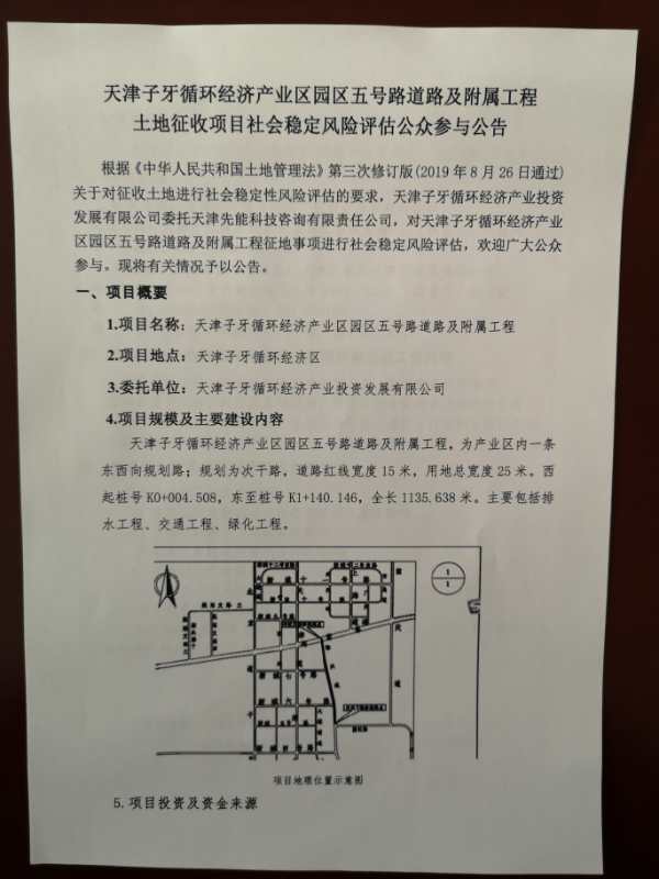 微信图片_20201105012308.jpg