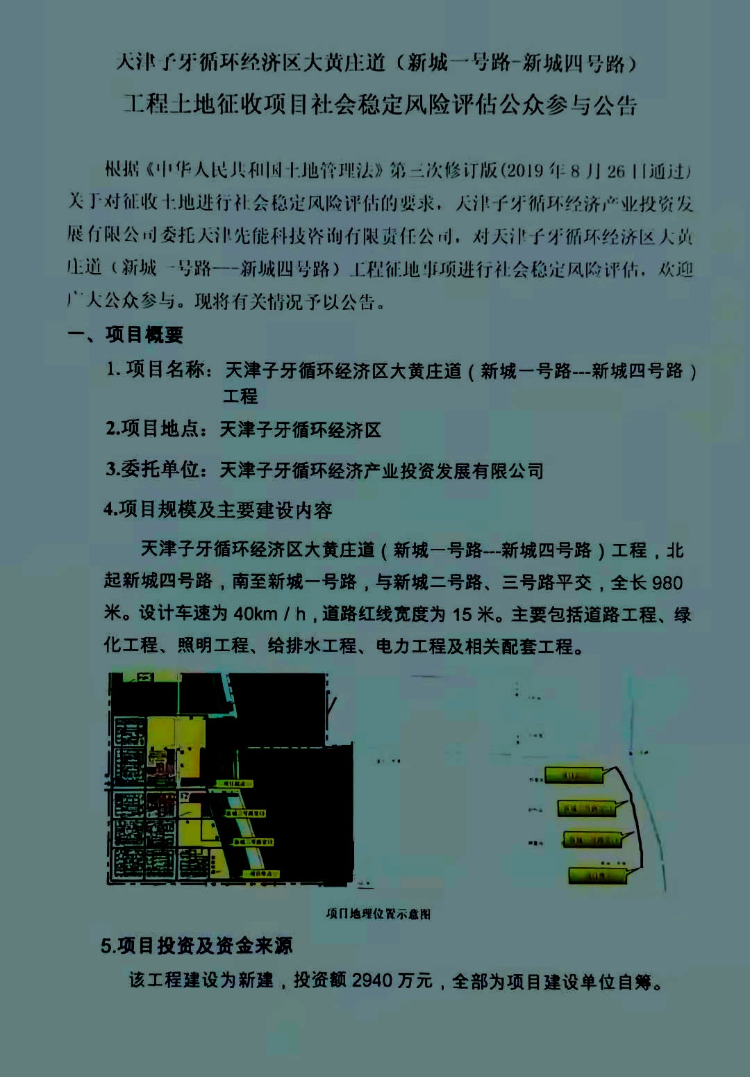 大黄庄道-1.jpg