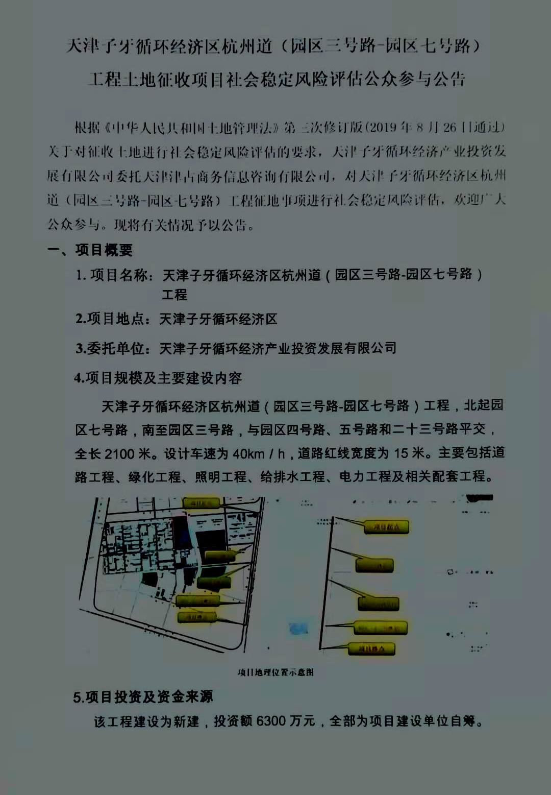 杭州道-1.jpg