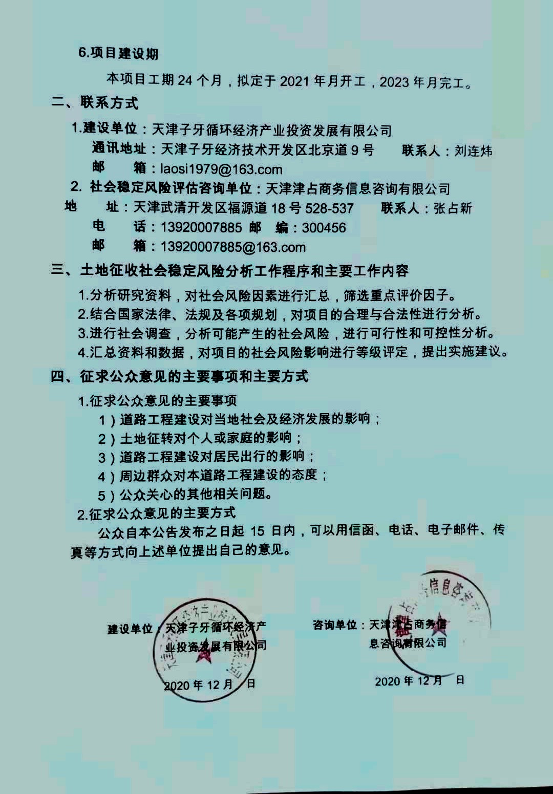 杭州道-2.jpg